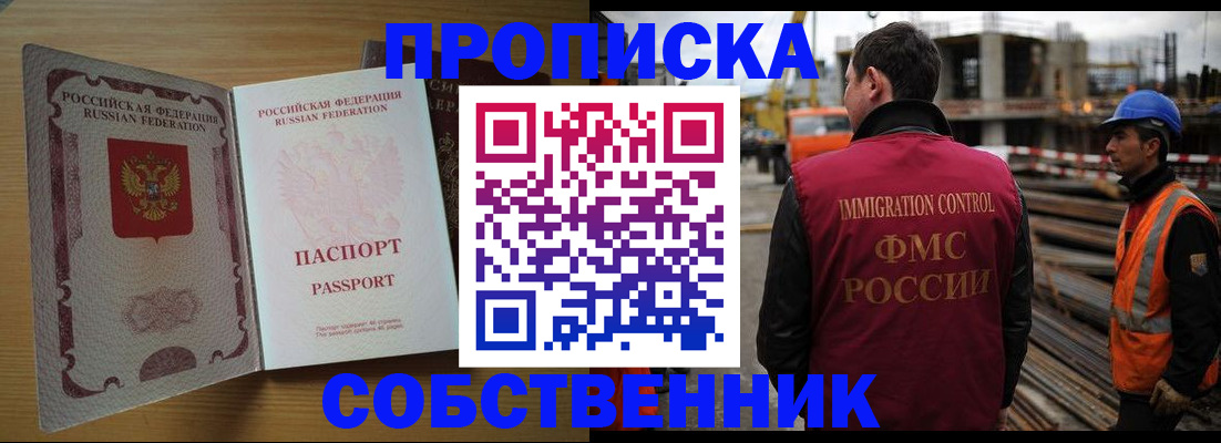 регистрация для дет. сада в Железноводске